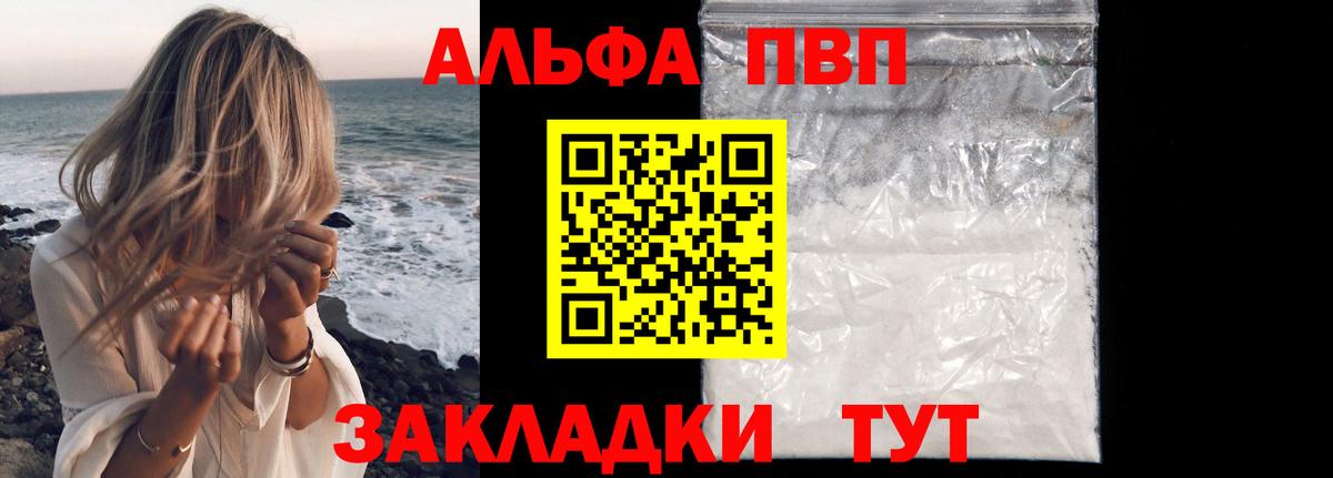 APVP VHQ Рузаевка