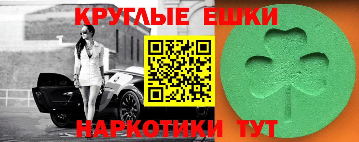 Экстази mix Рузаевка