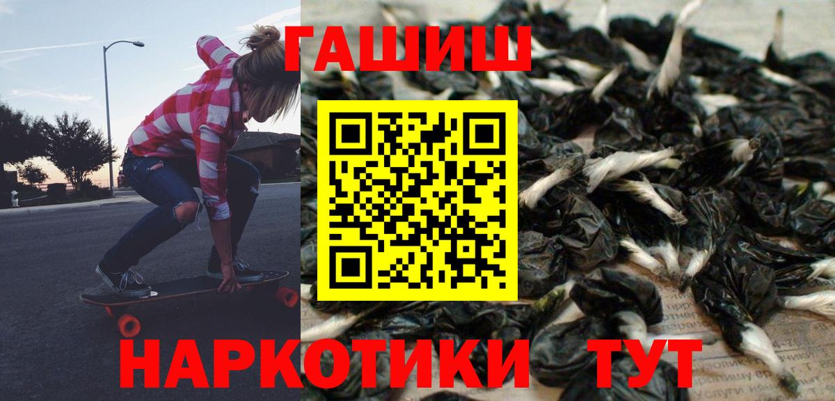Рузаевка  Гашиш AMNESIA HAZE  Вход с VPN 
