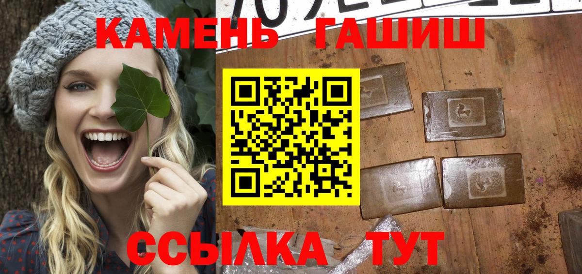 ГАШ индика сатива Рузаевка