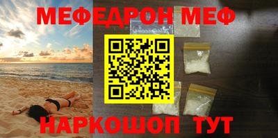 трава Наро-Фоминск