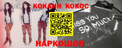 трава Наро-Фоминск