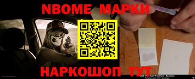 дурь Нальчик