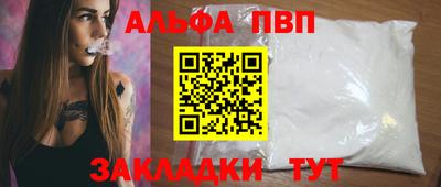 трава Наро-Фоминск