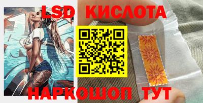 трава Наро-Фоминск