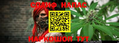 дурь Нальчик