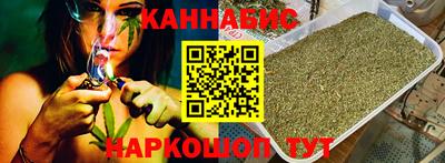 трава Наро-Фоминск