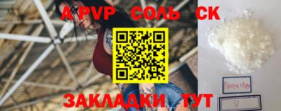 дурь Нальчик
