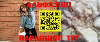 дурь Нальчик