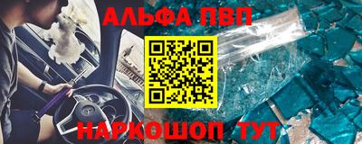 трава Наро-Фоминск
