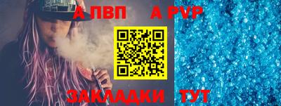 трава Наро-Фоминск