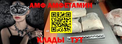 трава Наро-Фоминск