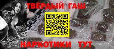 трава Наро-Фоминск
