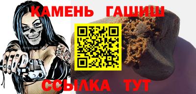 трава Наро-Фоминск