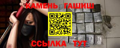 трава Наро-Фоминск