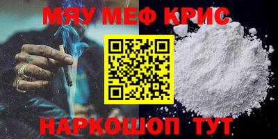 дурь Нальчик
