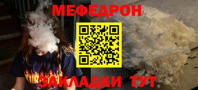 прущая мука Нарткала