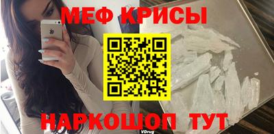 трава Наро-Фоминск