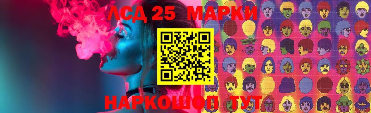 Cocaine  LSD-25  ГАШИШ  NBOMe  Рузаевка  Меф кристаллы  Кокаин  Вход с VPN  ГАШИШ 
