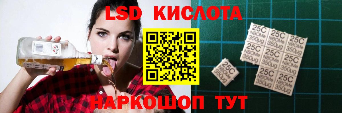 Рузаевка  Лсд 25 экстази кислота  Вход с VPN 
