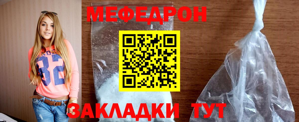 МЕФ Рузаевка