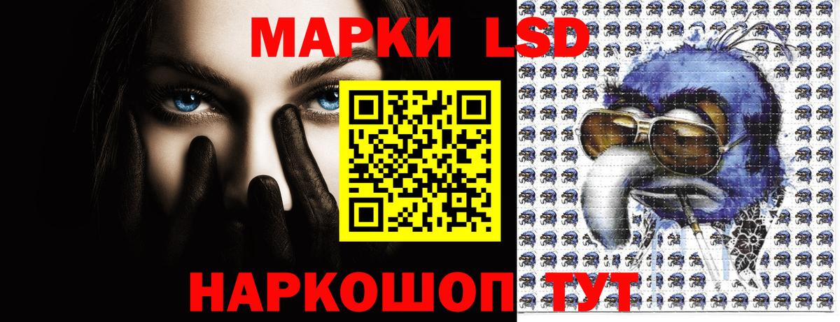 Марки N-bome 1,8мг  Вход с VPN  Рузаевка 