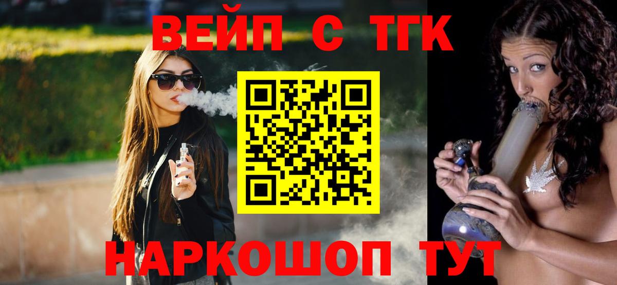 ТГК концентрат Рузаевка