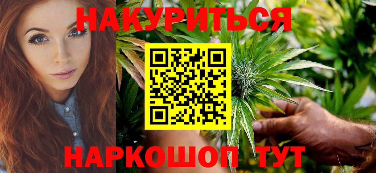 Шишки марихуана LSD WEED  Вход с VPN  Канабис Bruce Banner  Канабис VHQ  Рузаевка  Бошки марихуана Amnesia 
